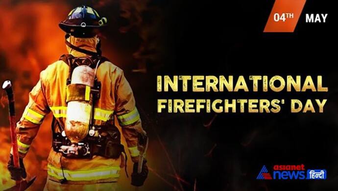 आग की लपटों के बीच इस तरह जान जोखिम में डालते है फायर मैन, Firefighters Day पर ऐसे करें इनका सम्मान
