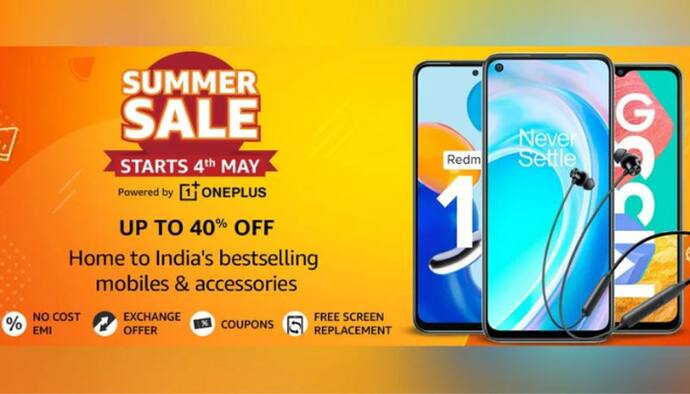Amazon Summer Sale:  iQOO के इन स्मार्टफोन पर मिल रहा अब तक का सबसे बड़ा डिस्काउंट, जानिए क्या है ऑफर