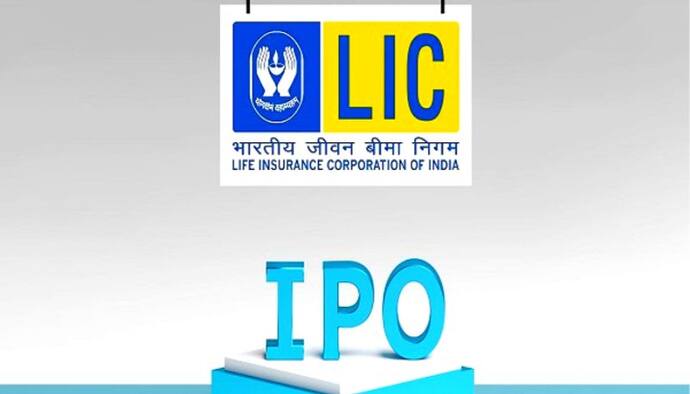 LIC IPO : देश के सबसे बड़े आईपीओ में निवेश के लिए रिटेल इंवेस्टर्स को एक दिन मिलेगा ज्यादा, यहां पढ़ें  डिटेल