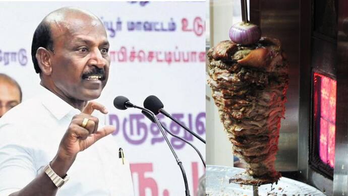 तमिलनाडु के मंत्री ने 'शवरमा' खाने से परहेज करने को कहा, जानिए क्यों विवादों में है यह पश्चिमी फूड