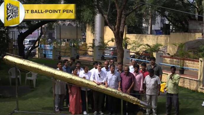 Guinness World Records : एक भारतीय ने बनाया है दुनिया का सबसे बड़ा बॉलपॉइंट पेन, इतने लोग लगते हैं उठाने में