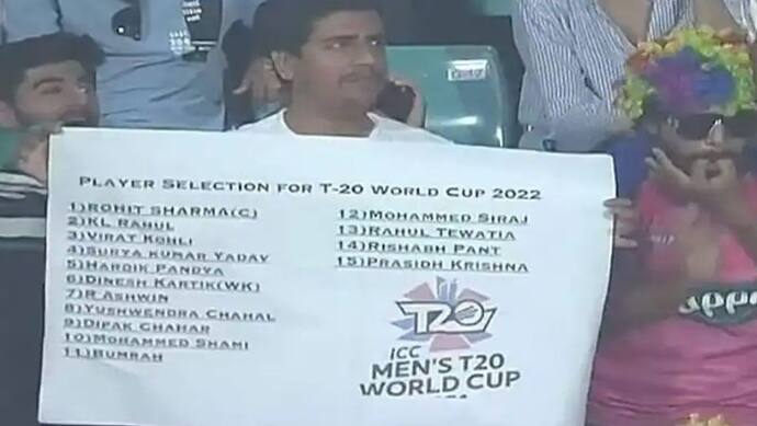 कैसी होनी चाहिए t20 वर्ल्ड कप के लिए भारतीय टीम, फैन ने BCCI को दिया सजेशन, मैच के दौरान लेकर पहुंचा पोस्टर
