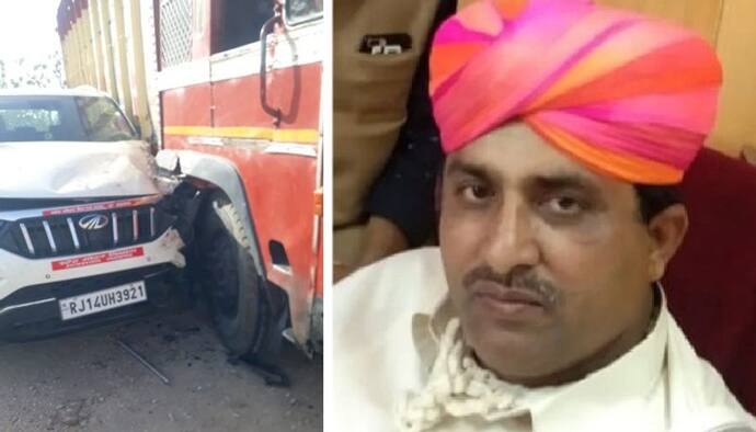 तेज रफ्तार में ट्रक में जा घुसी राजस्थान के मंत्री की कार, गाड़ी चकनाचूर, लेकिन फिर भी ऐसे बच गए मिनिस्टर साहब