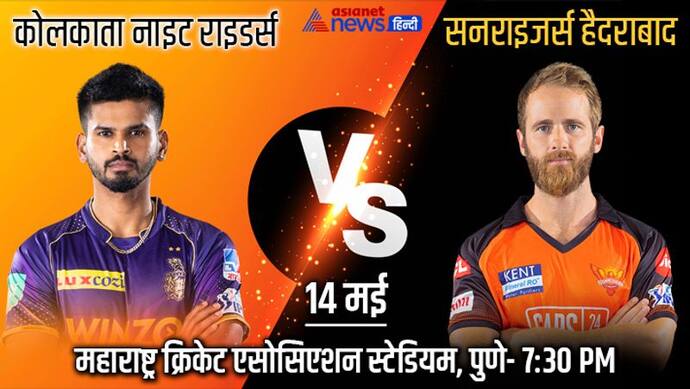 IPL 2022, KKR vs SRH: आंद्रे रसेल का हरफनमौला प्रदर्शन, कोलकाता ने हैदराबाद को 54 रनों से हराया