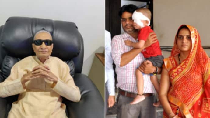 उम्र की सीमा नहीं, गुजरात में 2 साल के बच्चे और 100 साल के बुजुर्ग की कैटरेक्ट सर्जरी  