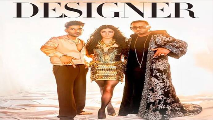 Yo Yo Honey Singh, गुरु रंधावा और दिव्या खोसला ने 'डिज़ाइनर' म्यूजिक एलबम पेश किया, देखें इसकी खूबियां 