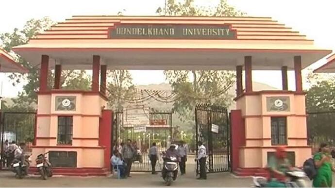 बुंदेलखंड विश्वविद्यालय की प्रवेश परीक्षा की तारीख आई करीब, इस दिन तक कर सकते है आवेदन
