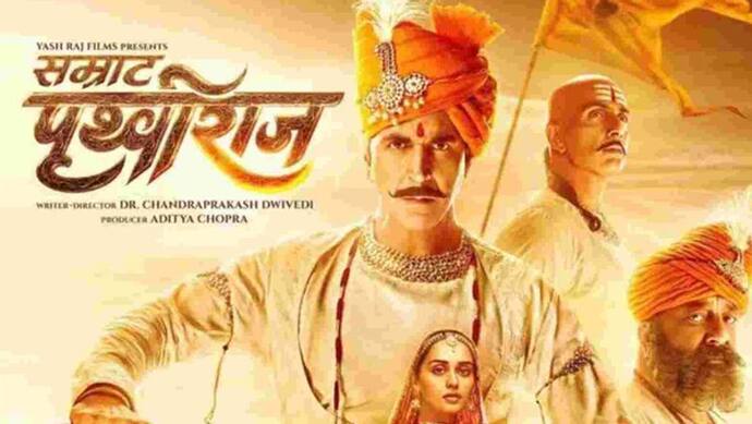 Samrat Prithviraj :  रिलीज से पहले ही दो जगह बैन हुई अक्षय कुमार की फिल्म