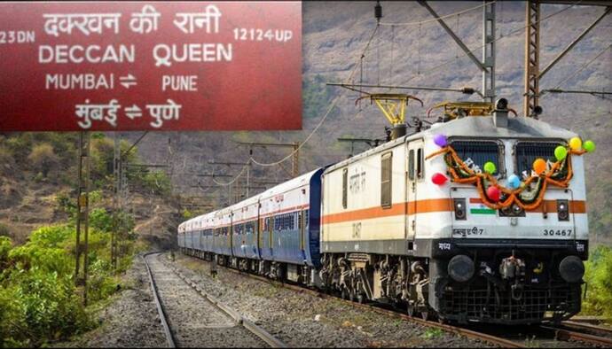 Deccan Queen Express: भारत की पहली डीलक्स ट्रेन ने 92 साल की सेवा की पूरी, केक काटकर मनाया गया जश्न 