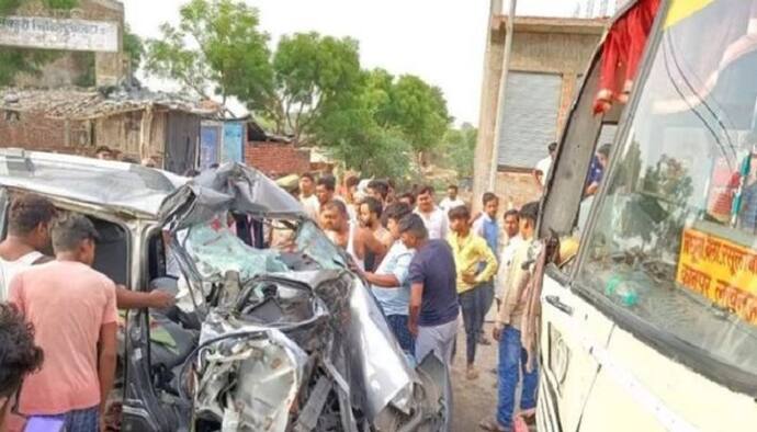 औरैया: रोडवेज बस और कार में हुई टक्कर, गंगा स्नान कर वापस आ रहे एक ही परिवार के 4 लोगों की मौत
