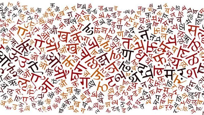 संयुक्त राष्ट्र के कामकाज में 'हिंदी भाषा' को मिली जगह, भारत ने कहा था-हिंदी के बिना UN का मकसद अधूरा है 