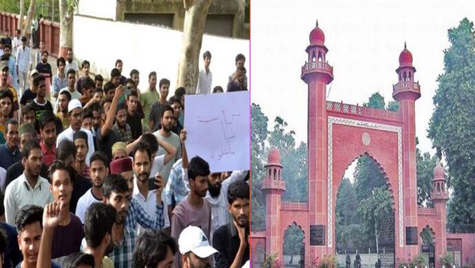 छात्रों को लेकर विरोध मार्च निकालने वाले AMU प्रोफेसरों के खिलाफ होगी कार्रवाई, धारा 144 का किया था उल्लंघन
