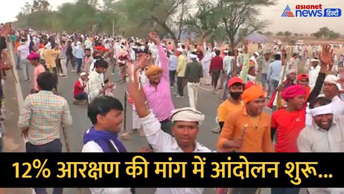 राजस्थान के भरतपुर में कल तक इंटरनेट बंद: हाईवे पर लाठियां लेकर बैठे हजारों लोग, गहलोत सरकार को दिया अल्टीमेटम
