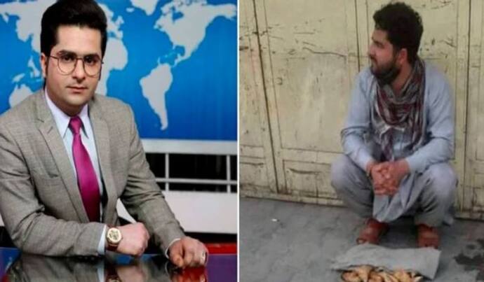 तालिबानी शासन में अफगानिस्तान की हालत हुई बद्तर, न्यूज एंकर को फुटपाथ पर बेचना पड़ रहा खाना 