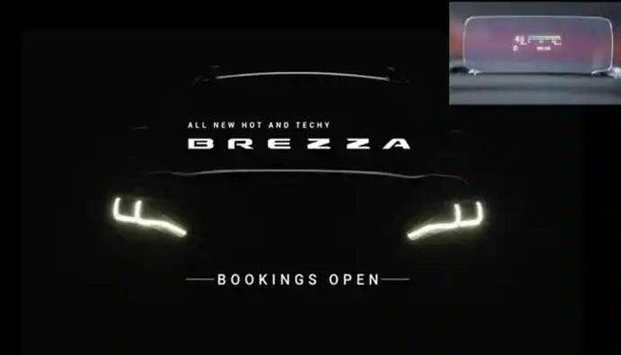 2022 Maruti Suzuki Brezza Facelift को मिलेगा 360-डिग्री कैमरा, शानदार डिजाइन के साथ करेगी एंट्री 