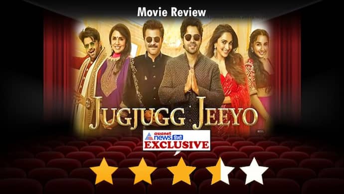 Jug Jug Jeeyo Review: 'जुग जुग जियो' देखने और न देखने की 3 वजह, जान लीजिए आखिर कैसी है फिल्म?