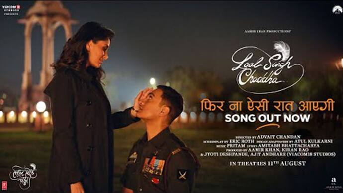 लाल सिंह चड्ढा का नया गाना रिलीज़, Phir Na Aisi Raat Aayegi में दिखा आमिर खान-करीना का रोमांटिक अंदाज़ 