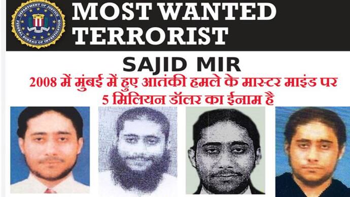 26/11 मुंबई आतंकी हमले के मास्टरमाइंड 5 मिलियन डॉलर के इनामी जिस आतंकवादी को मरा माना गया, वो जिंदा निकला