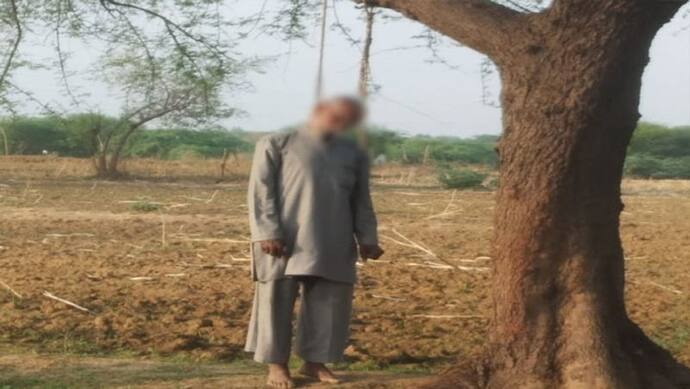 खेत नपाई की मांग लेकर पहुंचे किसान से लेखपाल और कानूनगो ने कहा 'मर जाओ', मायूस लौटे किसान ने कर ली आत्महत्या