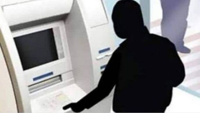 ATM कार्ड बदलकर जालसाजों ने लगाया 20 हजार का चूना, घर में पहुंचकर मोबाइल में देखा मैसेज तो उड़े होश