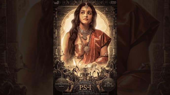 PS1: देश की तीसरी सबसे महंगी फिल्म से सामने आया ऐश्वर्या राय बच्चन का लुक, फैंस बोले- क्वीन का ही इंतजार था