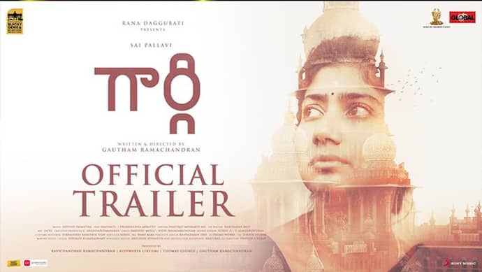 Gargi trailer : पिता की रिहाई के लिए पूरे सिस्टम से लड़ेगी साईं पल्लवी, देखें दमदार कहानी का ट्रेलर