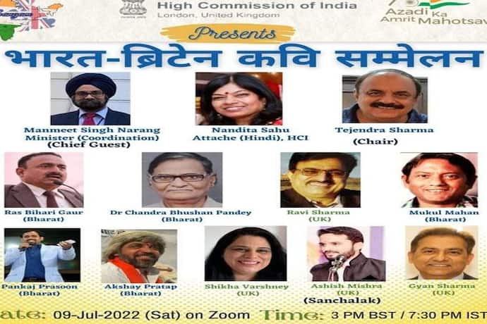 भारत-ब्रिटेन कवि सम्मेलन में भारत का प्रतिनिधित्व करेंगे  पंकज प्रसून 