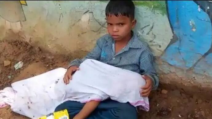  मध्यप्रदेश के मुरैना में रुला देने वाली तस्वीर: 2 साल के भाई की लाश गोद में लेकर बैठा रहा 8 साल का मासूम