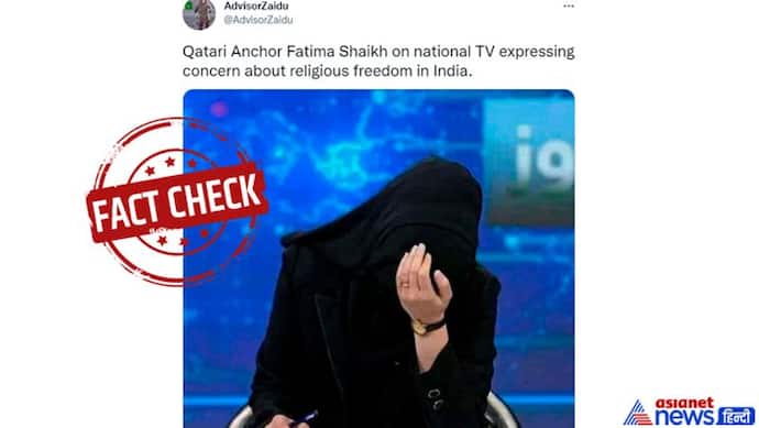 भारत में धार्मिक स्वतंत्रता को लेकर कतरी टीवी एंकर ने जताई चिंता...? जानें क्या है इस पोस्ट का सच