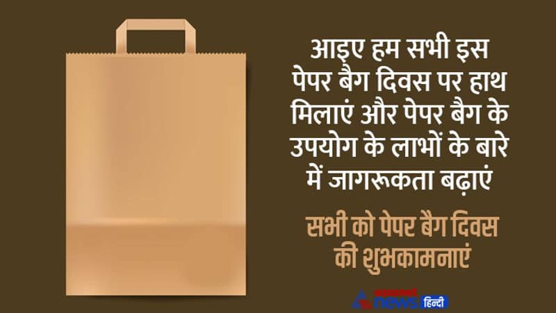 Flipkart.com | Daily Suvichar Inspirational quote - Tote Bag (Purane Tarike  Naye Darwaze Nahi Kholenge) Multipurpose Bag - Multipurpose Bag