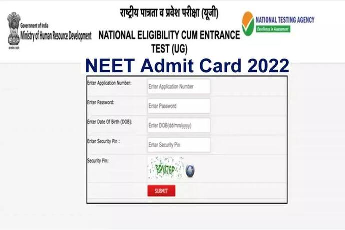 NEET UG 2022 Admit Card: नीट एडमिट कार्ड का लिंक एक्टिव, 5 आसान स्टेप में इस तरह करें डाउनलोड