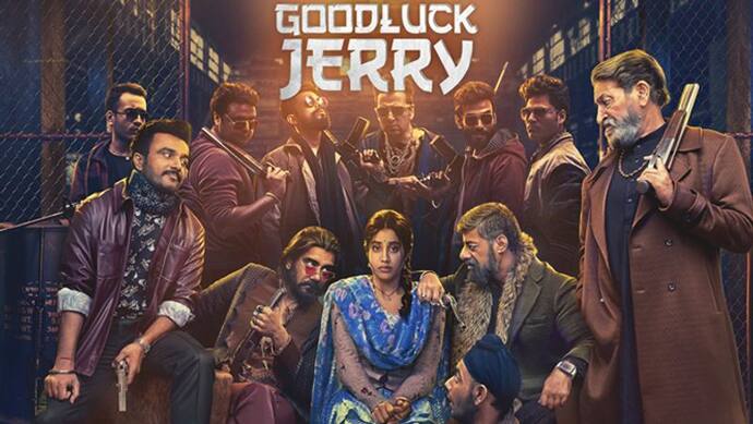 बिना किसी से पूछे जान्हवी ने शेयर किया अगली फिल्म का पोस्टर, फैंस से पूछा- 'मैंने कुछ गड़बड़ तो नहीं कर दी' 