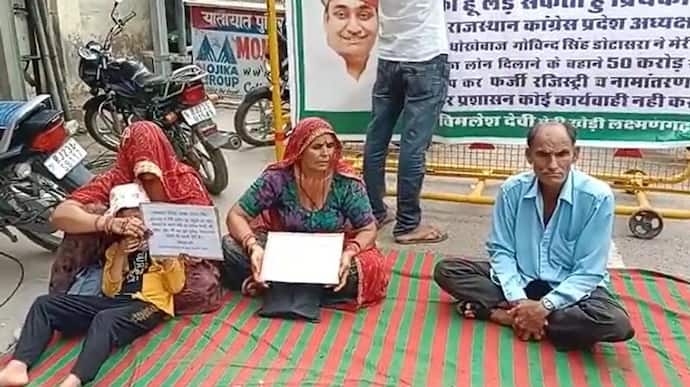   राजस्थान कांग्रेस प्रदेशाध्यक्ष पर 50 करोड़ की जमीन हड़पने का आरोप, परिवार के साथ धरने पर बैठी महिला किसान