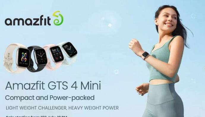 आ गई सबसे एडवांस्ड AMOLED डिस्प्ले वाली Amazfit GTS 4 Mini वॉच, फुल चार्ज में 15 दिन चलेगी