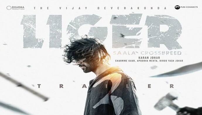 विजय देवरकोंडा की Liger को रिकॉर्डतोड़ कीमत देकर खरीदा गया, हिंदी, तेलुगु में होगी रिलीज़
