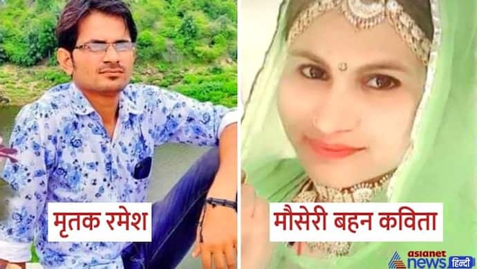 जोधपुर में बवाल: भाई बहन की कार से कुचलकर की हत्या, विरोध में बाजार बंद, परिवार ने रखी कई मांगे 