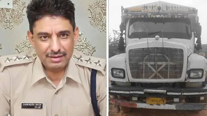  हरियाणा में DSP को रौंदने वाला डंपर ड्राइवर राजस्थान से गिरफ्तार, भरतपुर के पहाड़ों में छुपा था आरोपी