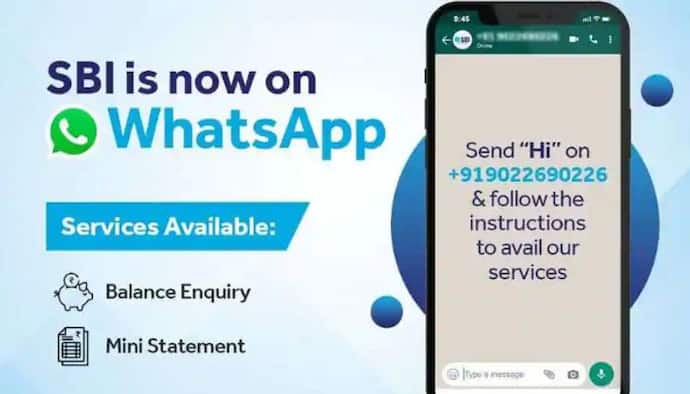 SBI ने करोड़ो कस्टमर्स को दिया बड़ा तोहफा, अब WhatsApp पर देख पाएंगे स्टेटमेंट से लेकर अकाउंट बैलेंस की जानकारी 