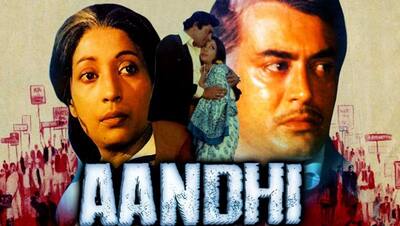 बॉलीवुड की वह फिल्म, जिसे इंदिरा गांधी सरकार ने रिलीज के 20 सप्ताह बाद करा दिया था बैन, वजह सिर्फ इतनी सी थी