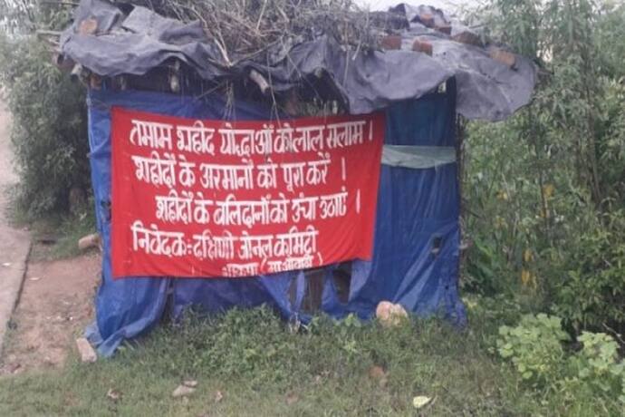 नक्सलियों के पोस्टर से ग्रामीणों में दहशत, लिखा- शहीदों का अरमान किया जाएगा पूरा
