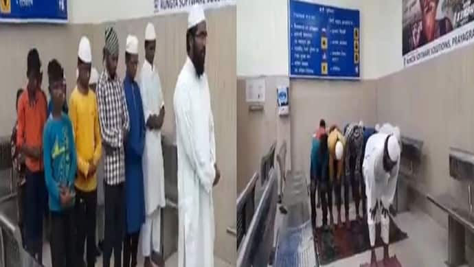 प्रयागराज: लुलु मॉल के बाद स्टेशन पर नमाज पढ़ने का वीडियो वायरल, पुलिस के रोकने पर किया ऐसा काम
