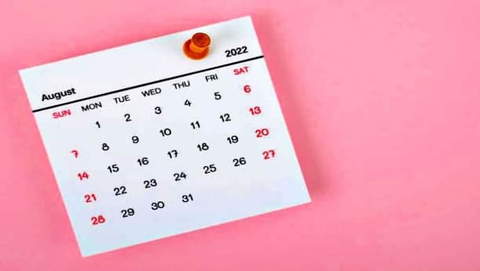 Bank Holidays In August 2022: अगस्त में 13 दिन बंद रहेंगे बैंक, देखें छुट्टियों की पूरी तारीख