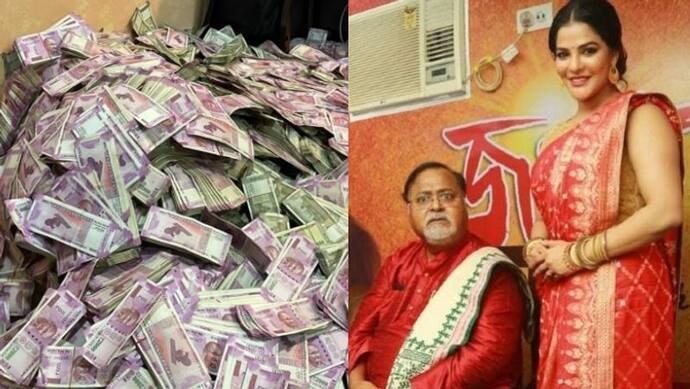 SSC Scam: अर्पिता मुखर्जी के दूसरे घर से मिला 20 करोड़ रुपए और 3kg सोना, कहा- पार्थ ने बना रखा था मिनी बैंक