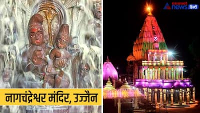 Nagpanchami 2022: रहस्यमयी हैं ये 5 प्राचीन नाग मंदिर, आज तक कोई जान नहीं पाया इनसे जुड़े राज़