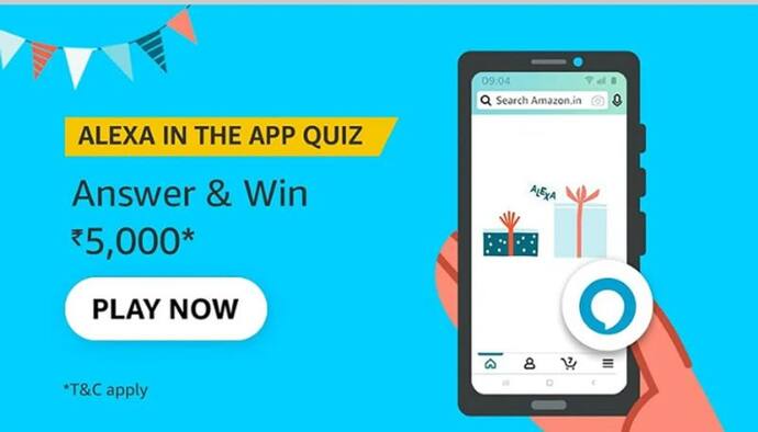 Amazon Quiz लाइव पर इन सवालों का दें सही जवाब, घर बैठे जीतें 1000 रुपये, जानिए पूरा प्रॉसेस 