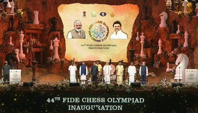 44th Chess Olympiad: विश्व के सबसे बड़े शतंरज इवेंट का पीएम मोदी ने किया चेन्नई में उद्घाटन