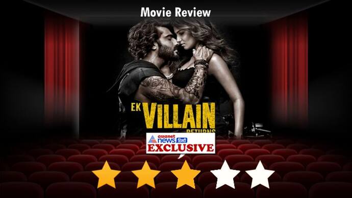 Ek Villain Returns Movie Review:  पैसा वसूल है अर्जुन-जॉन की फिल्म, शुरू से आखिर तक लगाया सस्पेंस का तड़का