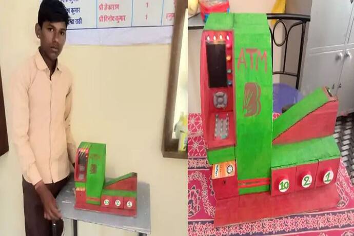 8वीं के छात्र ने बेकार पड़े सामान से बना दिया ATM, ओरिजनल मशीन की तरह ही करता है काम, सिक्के भी निकलते हैं