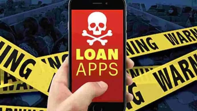 अवैध loan apps पर नकेल कसने जा रही भारत सरकार, बंद होगी आसान कर्ज के नाम पर पैसे की उगाही