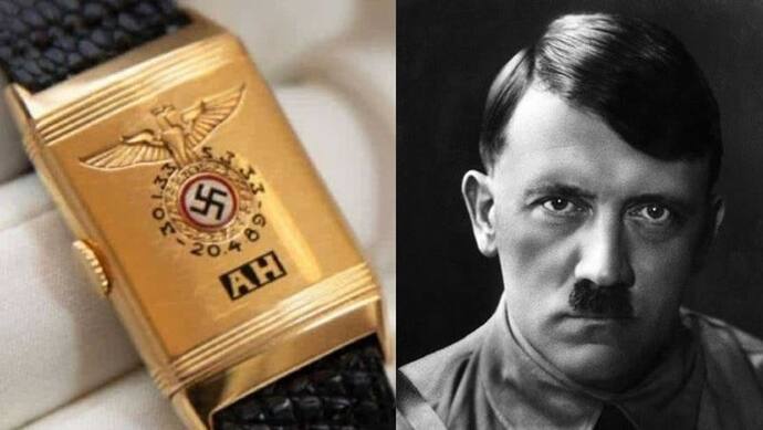 8 करोड़ रुपए में बिकी हिटलर की घड़ी, खरीदने वाले ने गुप्त रखी पहचान, यहूदी नेताओं ने की नीलामी की निंदा